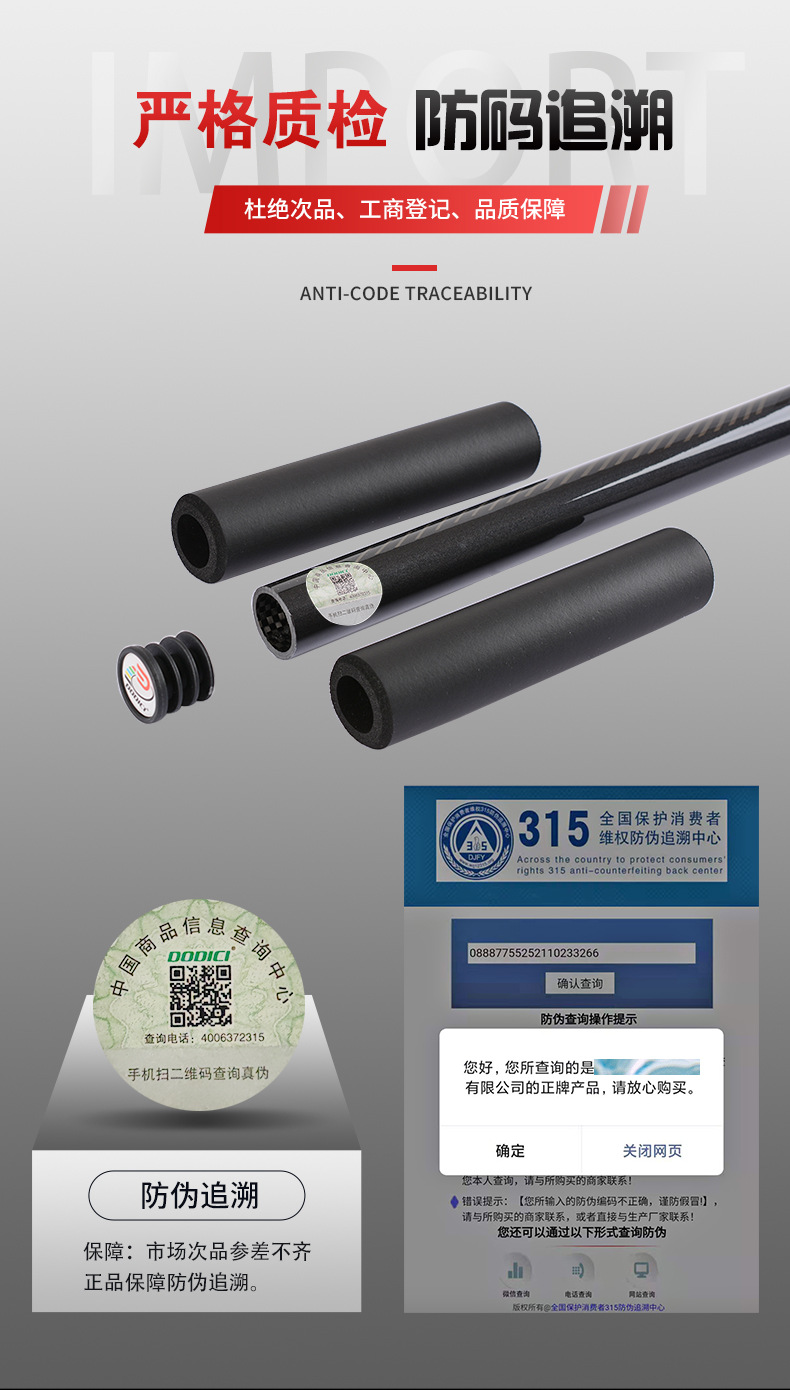 23-DODICI灰银9度车把-中文_06.jpg
