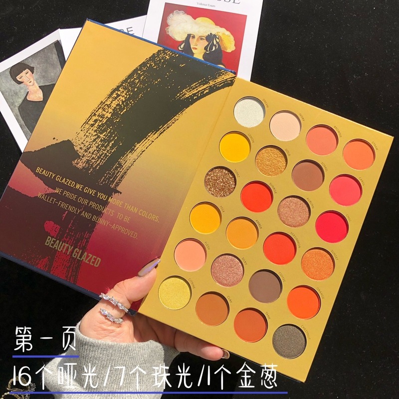 本物の美しさ glazed 72 色アイシャドウブック学生ステージメイクアップカラープレート真珠光沢のあるインカラフル|undefined