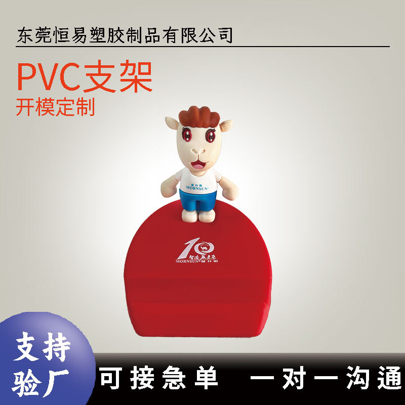 Pvc Soft Rubber Manufacturer Customizes Cartoon Phone Stand 3D Figurine Desktop High-Quality Japanese Portable DIY According to the Provided Design