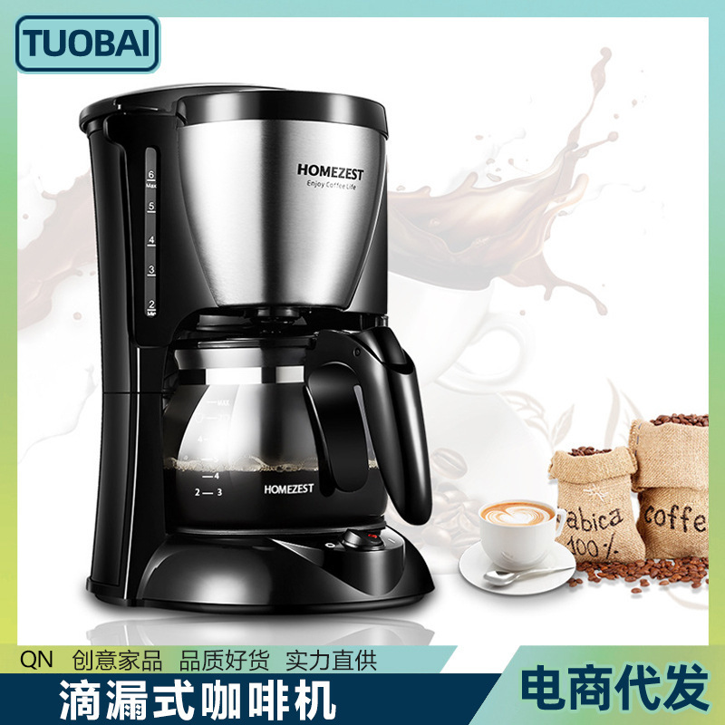 Drip Coffee Machine kitchen automatic coffee pot office tea room automatic coffee maker tea maker