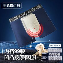 ��ʿ��򺰴Ħ��ѝ�B�o�ߏ�͸���Ľ�ƽ�Ƕ�ѝ