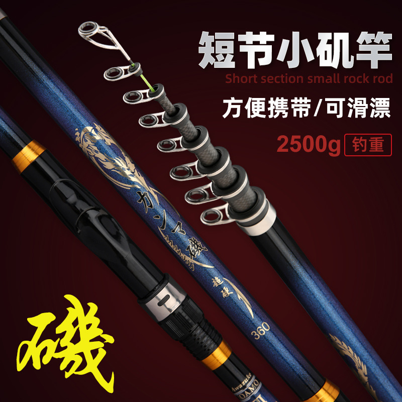 Zhenyi nuevo producto de línea de carbono de 1.8-4.5m larga barra de lanzamiento de cola blanda barra de pesca de doble uso medio y largo