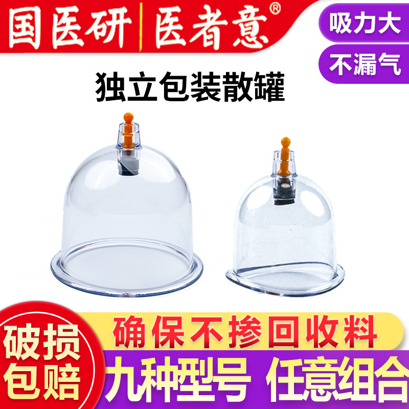 产品展示图