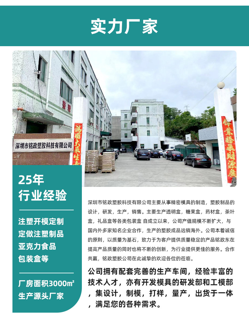 详情页第二版_08