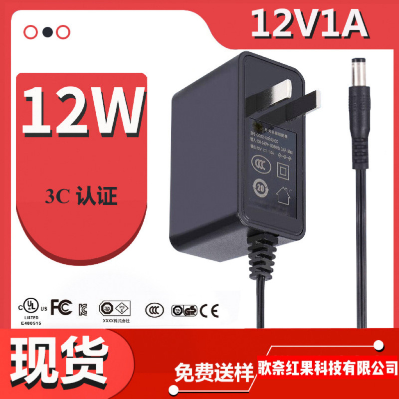 スポット12V 0.5a1a 1.5a2a中規灯セットトップボックス付きアダプタ3C認証ルータ電源|undefined