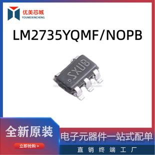 ȫ��ԭ�b LM2735YQMF/NOPB���bSOT-23-5DC-DC�ԴоƬ