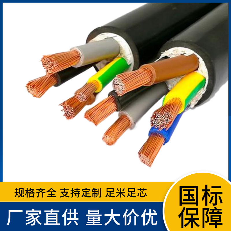 厂价供防盗报警系统 写字楼对讲 仪器 电器用VVR轻型护套软电缆线