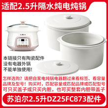 �m���K����DZ25YC831��ˮ��늟��2.5����đ�����w���մ����