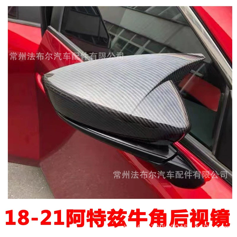 Подходит для 17-21 Mazda Atez рожок зеркала заднего вида Модифицированная Atenza Модифицированная рожковая крышка зеркала