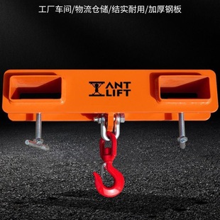 Forklift Special Gripper Fork Set Fork Leg Fork Hook Boom Hook Forklift