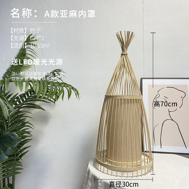 Lámpara de piso japonesa estilo chino Zen bambú sala de estar dormitorio decoración de estudio residencial simple retro cabecera lámpara de escritorio
