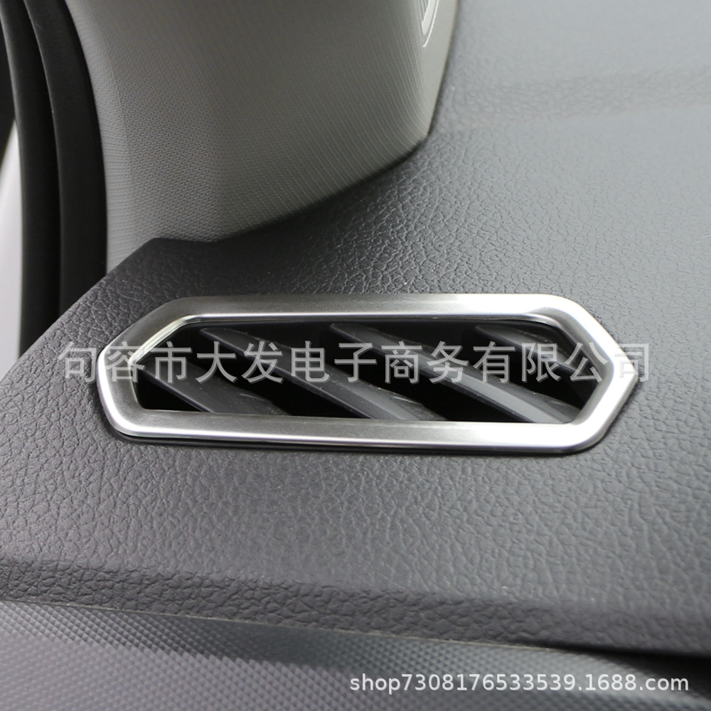Suitable for Volkswagen T-Cross car air vent frame sticker decorative accessories