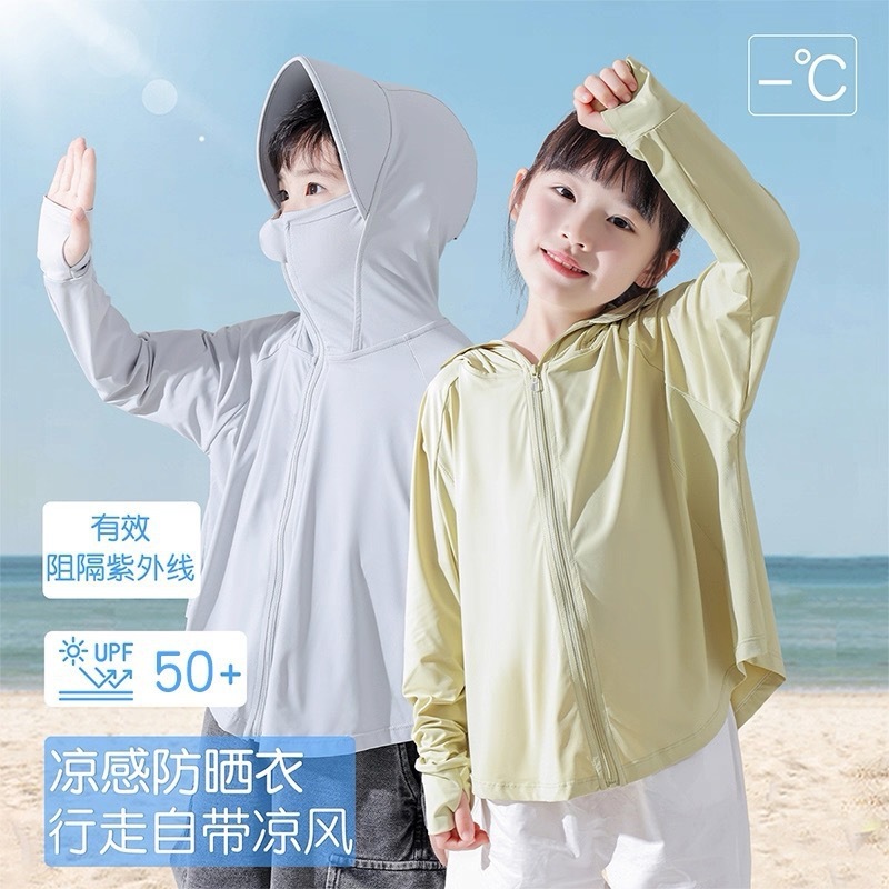 儿童款防晒衣男女童新款冰丝防晒服夏季户外运动防紫外线外套批发