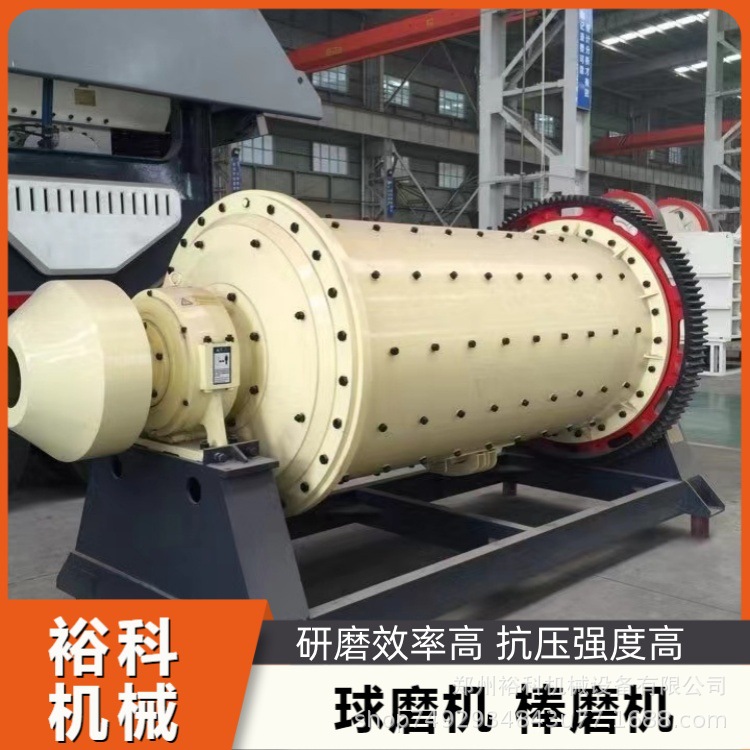 干湿料研磨棒磨机 建筑矿煤水泥陶瓷粉研磨机 移动式车架球磨机