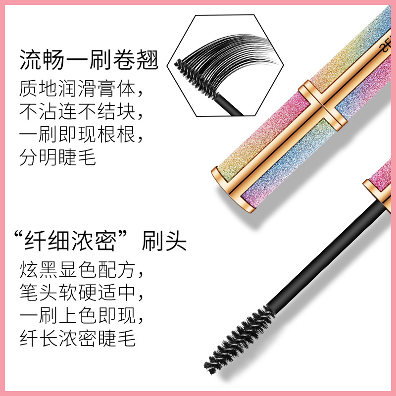 Máscara de Pestañas Se Nana Brilliant Galaxy, Larga Duración, Riza y Engrosa las Pestañas, Maquillaje, Cosméticos, Fabricante, Venta al Por Mayor image 3