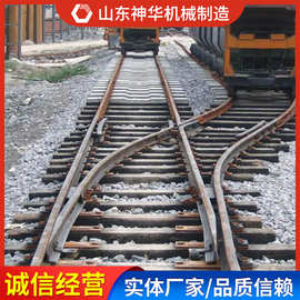 煤矿道岔结构参数矿用煤矿道岔现货速发煤矿道岔