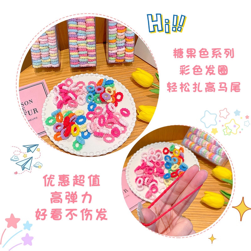 儿童发圈少女高弹力扎马尾橡皮筋耐用不伤发宝宝头绳网红发绳皮套|undefined