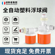 ȫ�ԄӸ����y�T4�����y�_�Pֹˮ�y��ͣ�yˮλ�������~��ˮ�䌣��