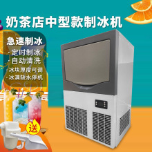 雪花制冰机碎冰一体商用制冰机粗细可调颗粒海鲜火锅店冰盘酒吧