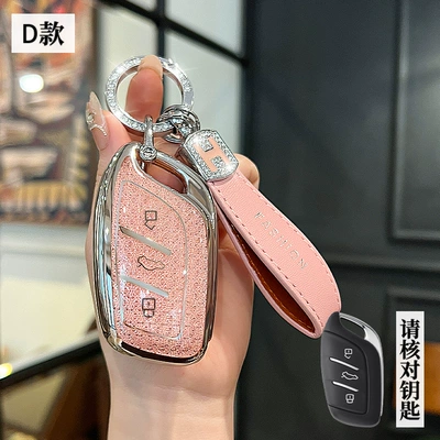 Car key bag — Key Set RX5 New - mg-d-smart-3-key-crystal-pink-single-shell-h-rope-drill-buckle
