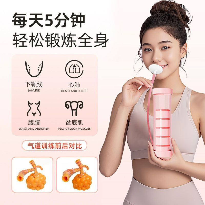 呼吸哑铃便携腹式锻炼肺活量腹肌马甲线盆底肌脸部神器核心训练器|undefined