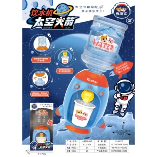 9.9Ԫ؛Դ��ͯ��ͨȤζ�ˮ�C�����ˮ��ϙC�����N����ߔ[�ؔ�