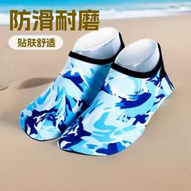 厂家现货沙滩鞋溯溪浮潜水袜成人男女速干防割防滑鞋78种图案可选
