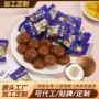圣诞节醇香袋装炭烧硬糖