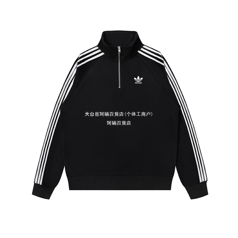 Heavyweight 420g Stand Collar Sweatshirt Men's 2025 Autumn New Three-Stripe Half-Zip Clover Loose Trendy Brand Jacket