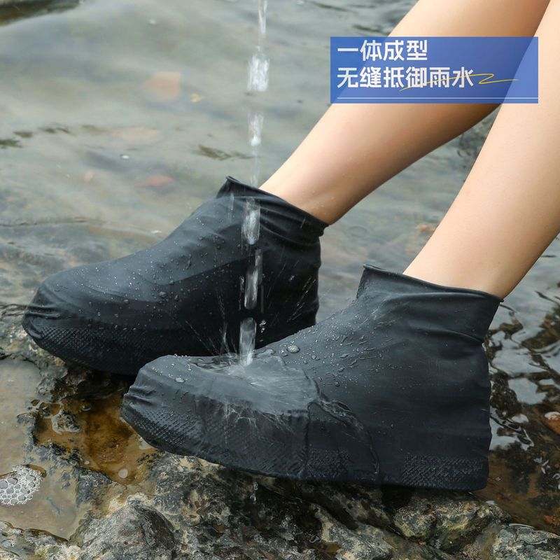 乳胶防水鞋套硅胶防滑雨鞋套加厚耐磨雨天防水鞋套防雨男女雨靴套|undefined