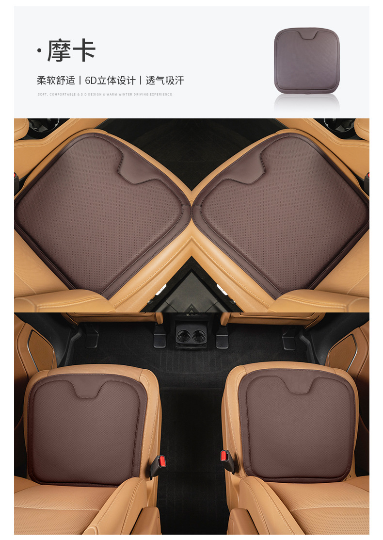 Suitable for Nio ET5 ES7 ES8 EC6 ET7 ES6 car seat cushion, summer breathable seat pad, universal for all seasons