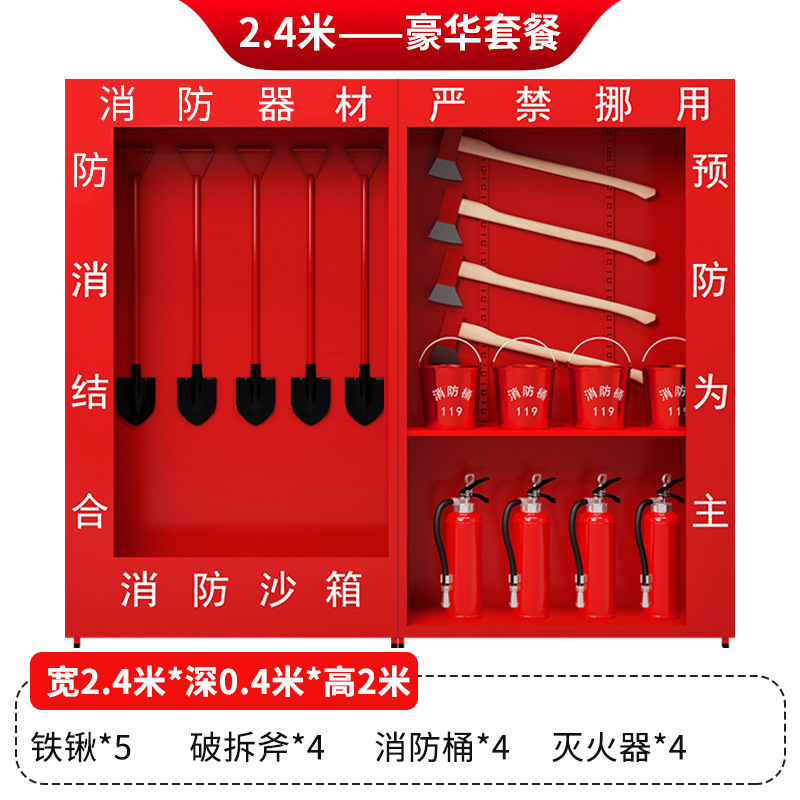 Gabinete de control de incendios en miniatura Gabinete de almacenamiento de equipos de estación de bomberos Gabinete de herramientas de laboratorio Gabinete de seguridad de materiales de emergencia del sitio de construcción
