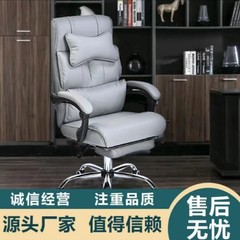 老板椅可躺猫爪皮办公椅舒适电脑椅家用懒人久坐人体工学真皮椅子