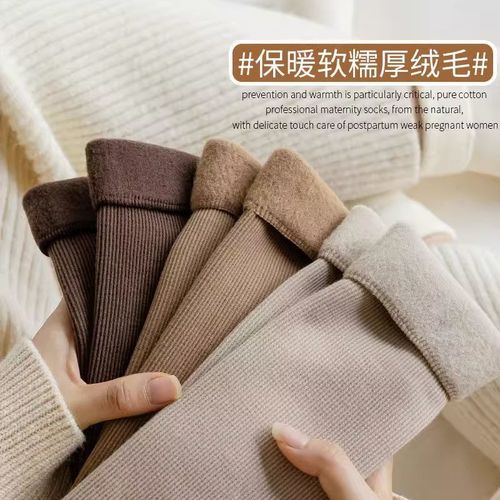 Thick Warm Snow Boot Socks for Women Autumn and Winter Floor Socks Mid-Calf Insulated Postpartum Socks Wholesale