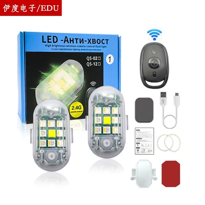 Modified Drone Strobe Lights, Other lights