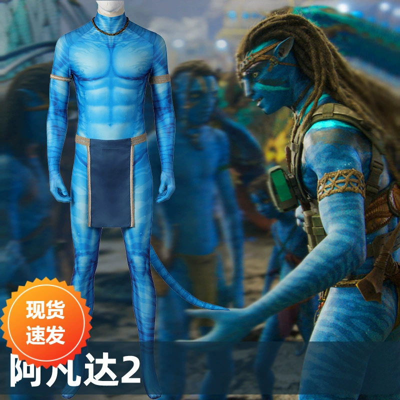 Avatar 2COS сервис Jack Sali COS полный набор фильмов, тот же мужчина одинаковый мужчина, J21059GA
