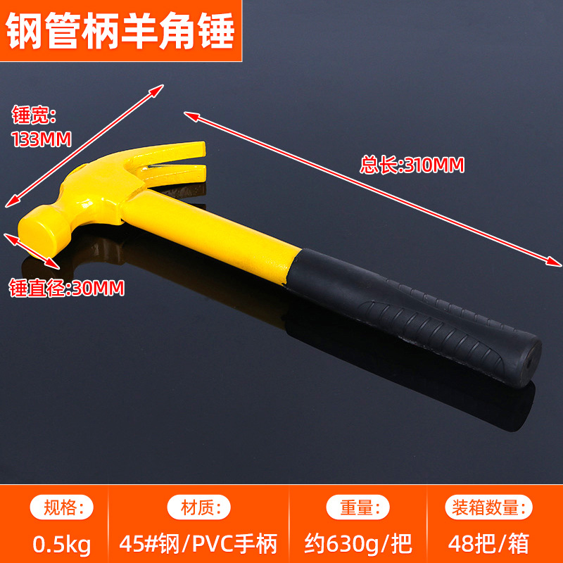 0.5kg