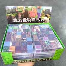 �ҵ�������������ľ���Ǵ����DIY����ƴװ��ľ����Ϸ�������