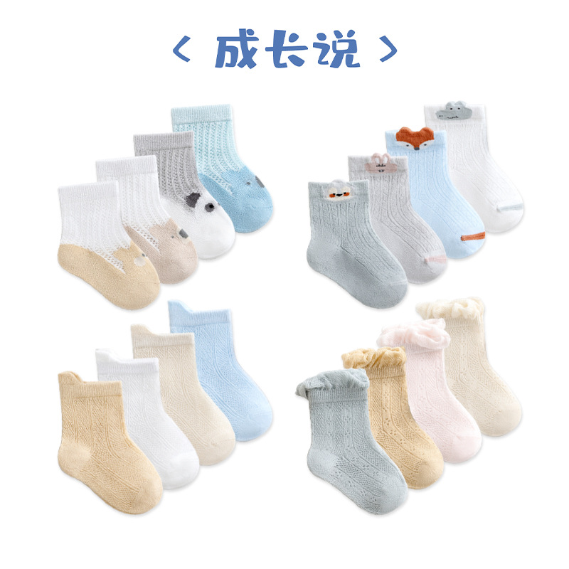 Calcetines para bebés de verano 2025 mallas delgadas de algodón recién nacidos bebés de dibujos animados niñas niños calcetines para niños