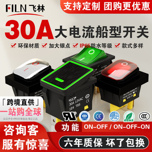 �����30A��ˮ�����_�PKCD4��������220V12V�Դ�_�P2�n3�n4�_6�_