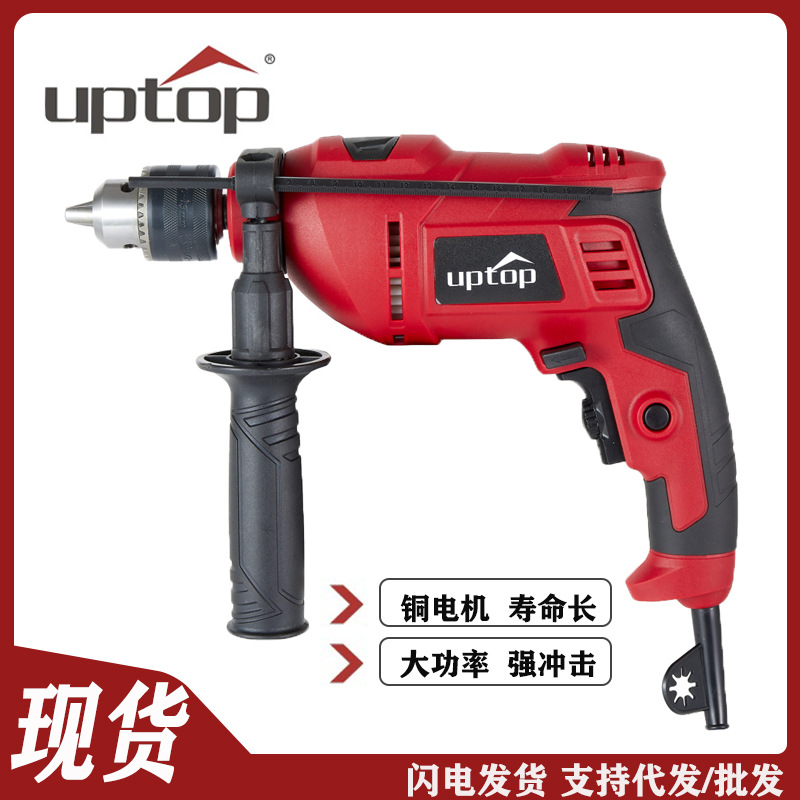 220v手电钻工业多功能冲击钻钻孔电动工具家用电钻交流电源直向