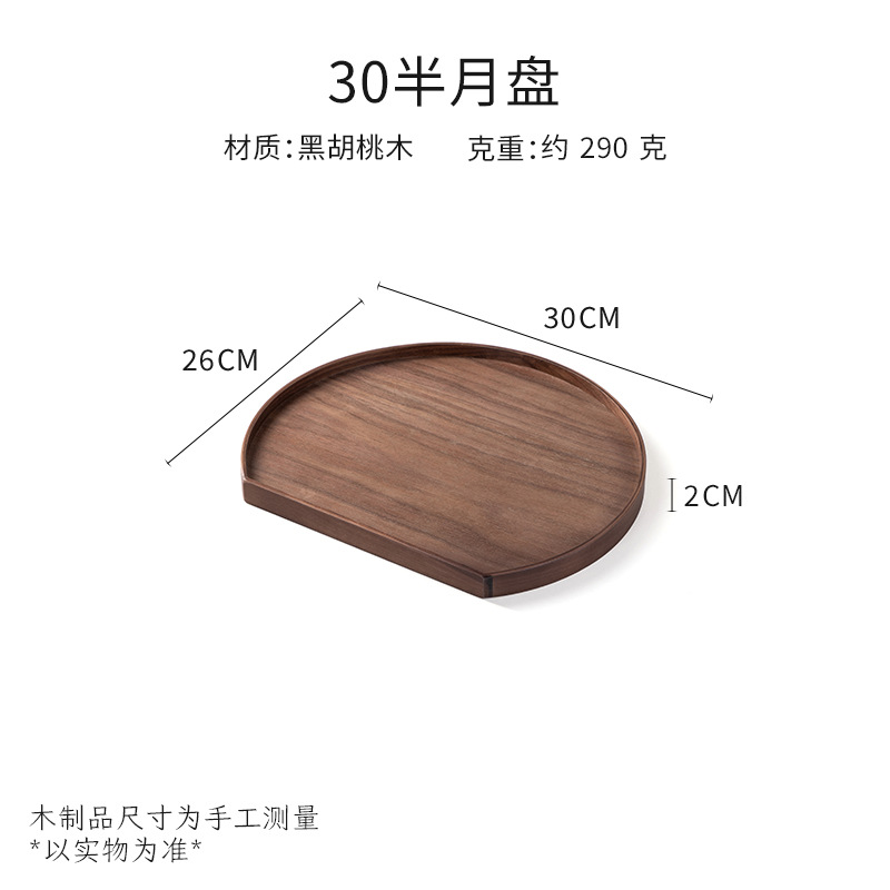 반달판 30*26*2cm (원목 프레임)