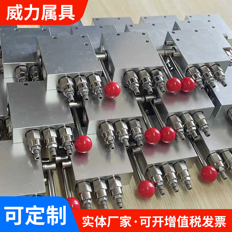 威力属具 四档调压阀配件 冰箱家电专用抱夹调压配件 属具配件