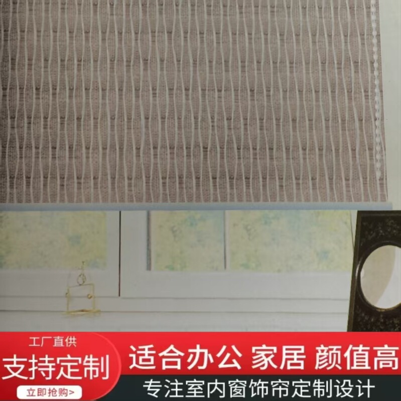 Roller Blinds for Bathroom and Bedroom Windows, Blackout Curtains, No-Drill Installation, Bedroom Privacy Curtains, Waterproof and Anti-Peep Roller Blinds