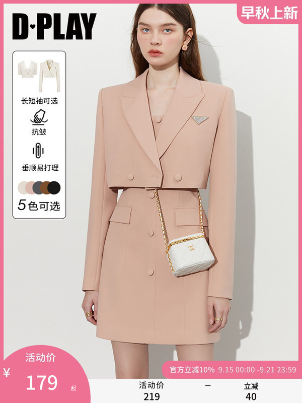 DPLAY2025秋季通勤西装套裙粉色西装短款套装长袖外套长袖西服女|undefined