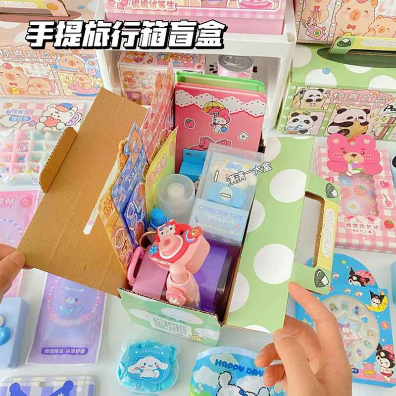 Caja ciega sorpresa de dibujos animados Papelería Caja de tesoros para niños estudiantes misteriosa sorpresa de mano Papelería Caja ciega regalo