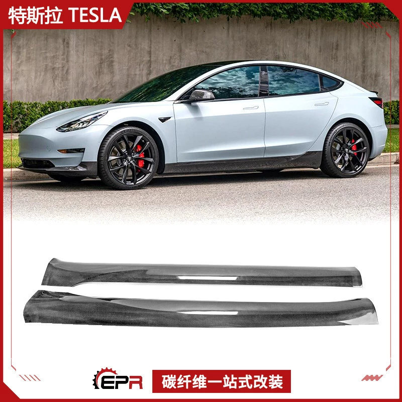 Подходит для модификации Tesla Model 3: детали EPA, боковые юбки, небольшие обтекатели, детали для ретрофита из сухого углеродного волокна.