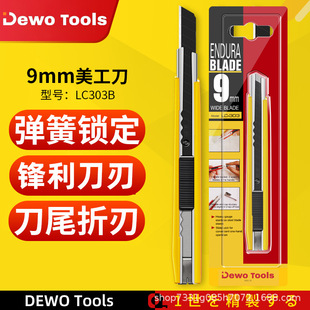 ǰ��������С̖9mm�ü��ڼ����������NĤ����uLC303ͬ��鵶��