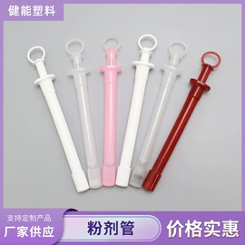 塑料瓶、壶;医药包装;化妆品包装