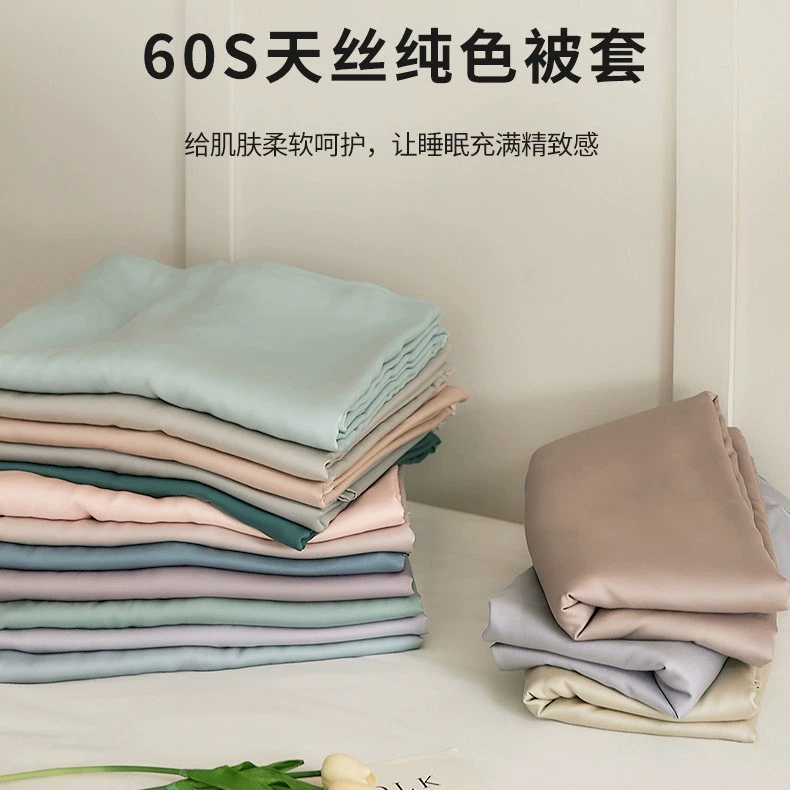 Скандинавский легкий и экстравагантный 60 стеганое одеяло полный размер простой простой сплошной цвет летом